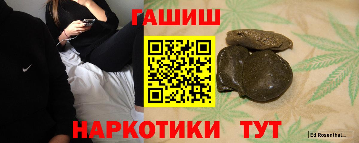 Гашиш AMNESIA HAZE  ГАШ Premium  Видное  как найти   Вход с VPN 