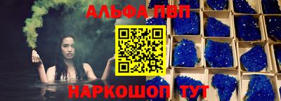 каннабис Апшеронск