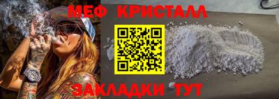 мет Апрелевка