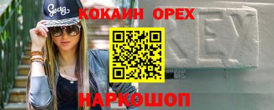 каннабис Апшеронск