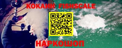 соль курить ск Аргун
