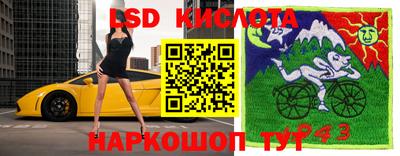 каннабис Апшеронск