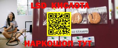 каннабис Апшеронск