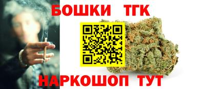 каннабис Апшеронск