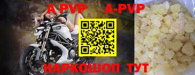 каннабис Апшеронск