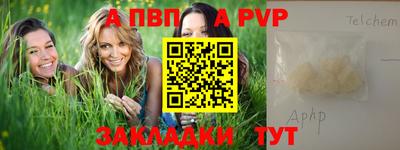 мет Апрелевка