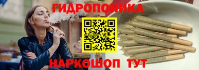 соль курить ск Аргун