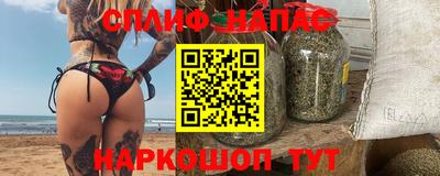 каннабис Апшеронск