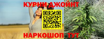 соль курить ск Аргун