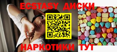 соль курить ск Аргун