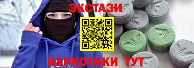 соль курить ск Аргун