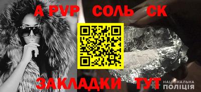 каннабис Апшеронск