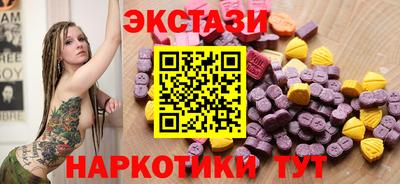 соль курить ск Аргун