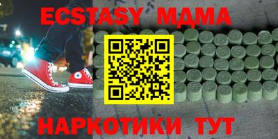 соль курить ск Аргун