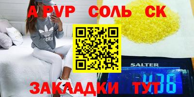мет Апрелевка
