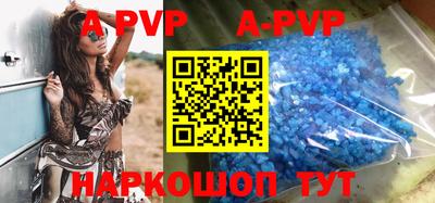 соль курить ск Аргун