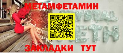 соль курить ск Аргун