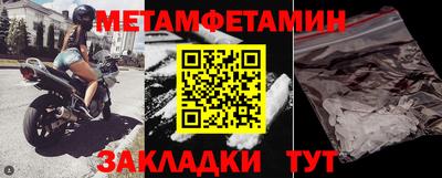 каннабис Апшеронск