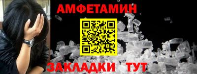 соль курить ск Аргун