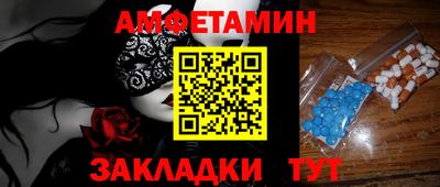 каннабис Апшеронск