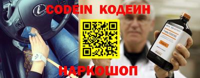 соль курить ск Аргун
