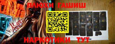 соль курить ск Аргун