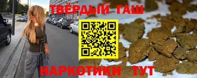 соль курить ск Аргун
