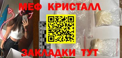 каннабис Апшеронск