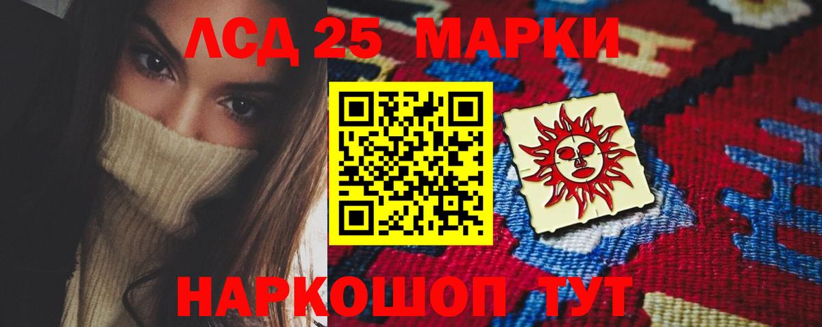 OMG как зайти  Лсд 25 экстази ecstasy  Лсд 25 экстази кислота  Вход с VPN  Видное 