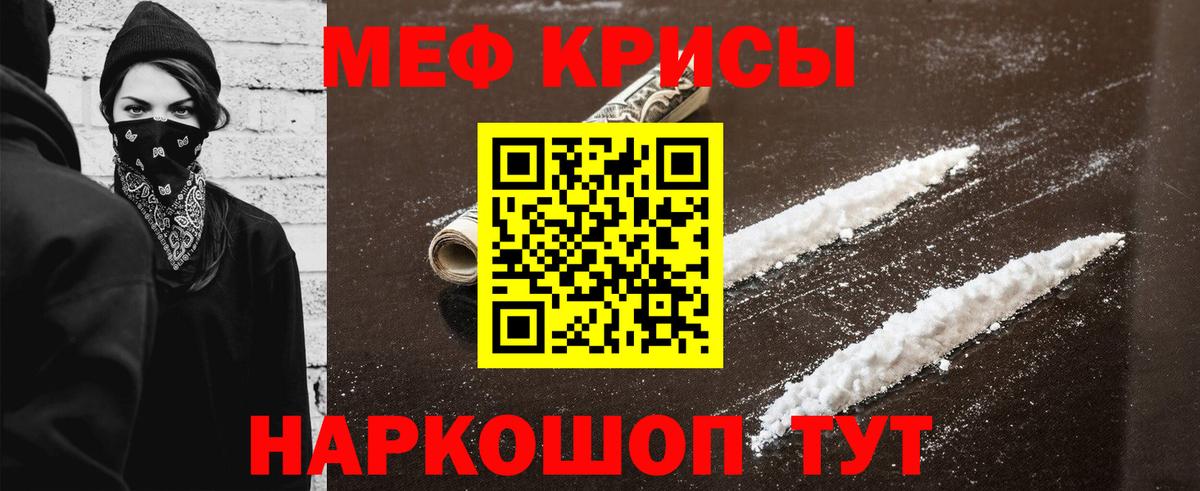 Видное  Мефедрон  Вход с VPN  Мефедрон кристаллы 
