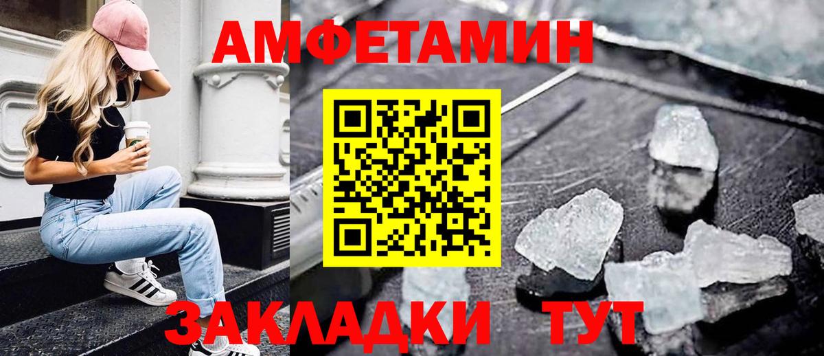 ГАШИШ  Вход с VPN  A PVP СОЛЬ   COCAIN  Видное  Конопля  Меф МЯУ МЯУ  