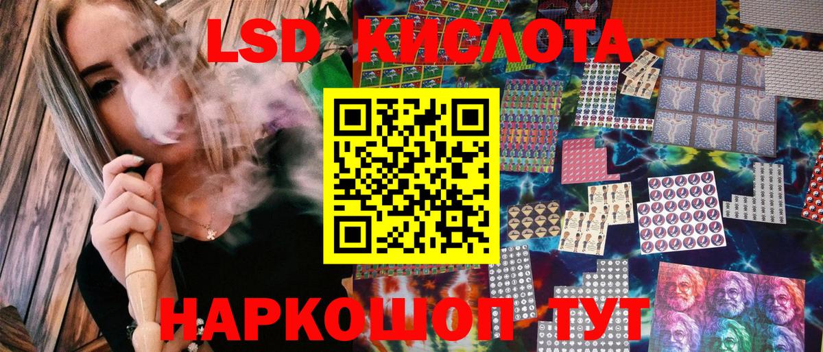 Марки N-bome 1,5мг Видное