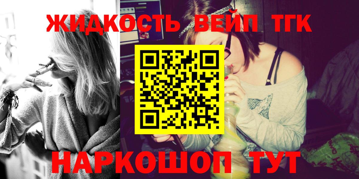 Дистиллят ТГК Wax Видное