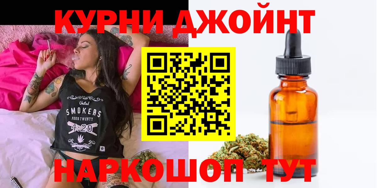 Конопля SATIVA & INDICA Видное