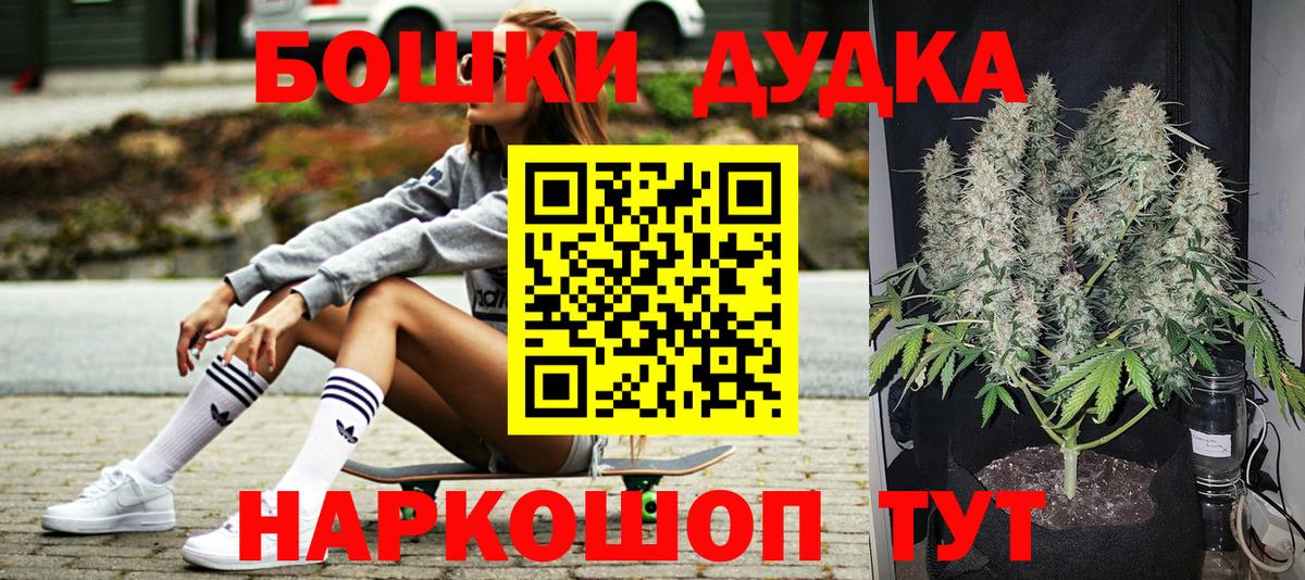 Видное  Канабис конопля  Каннабис конопля  Каннабис White Widow  Вход с VPN 